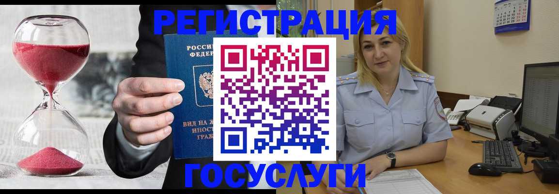 прописка в квартире в Хвалынске