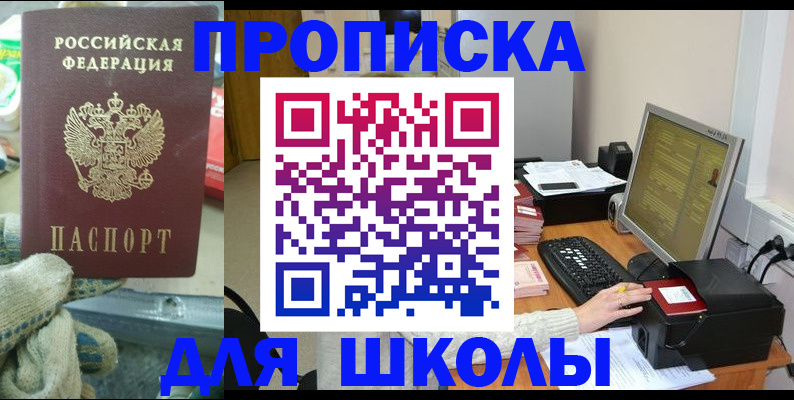 временная регистрация надежно в Хвалынске
