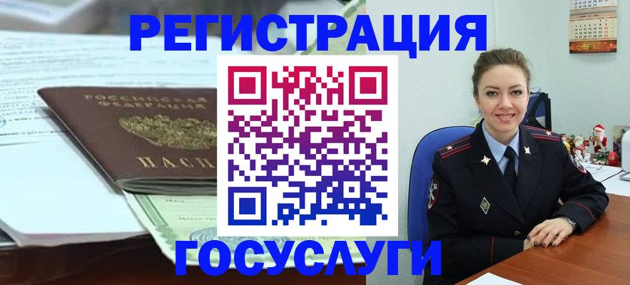 временная регистрация надежно в Хвалынске