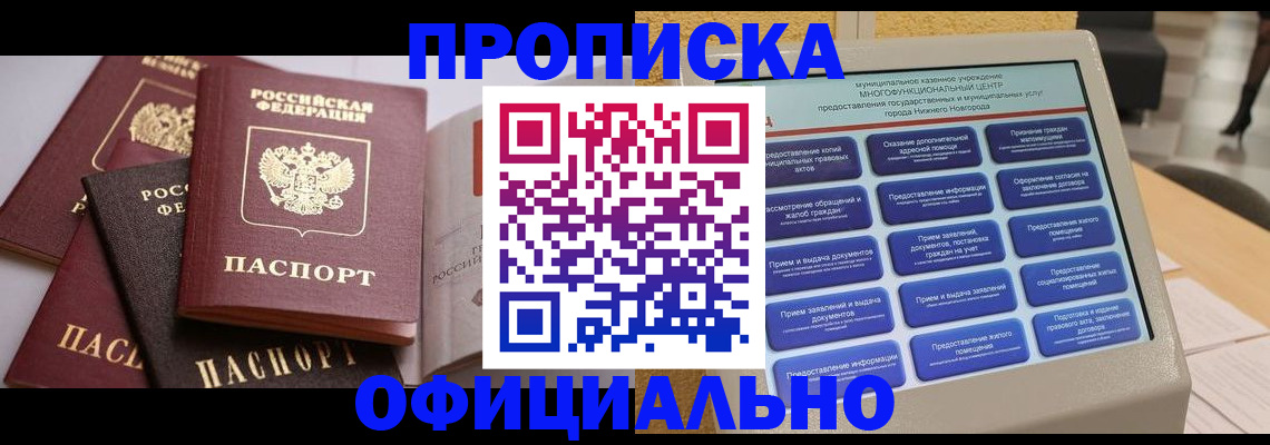 найти адрес прописки в Хвалынске
